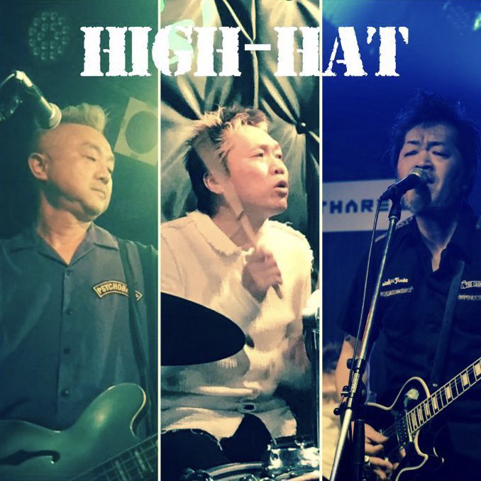 HIGH-HAT