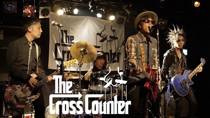 THE → CROSS COUNTER